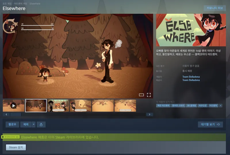 steam